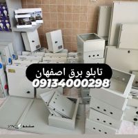 تابلو برق کنتور طرح جدید دو کنتور تک کنتور سه فاز موقت و دائمی در اصفهان