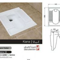 توالت زمینی کیانا ریم لس سینا چینی