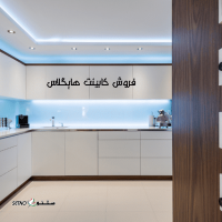 ساخت و فروش انواع کابینت هایگلاس  شهر اصفهان