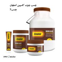 خرید و قیمت چسب چوب کاسپین در اصفهان