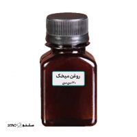 فروش روغن میخک تهیه شده به صورت سنتی در عطاری صانعی اصلی در اصفهان