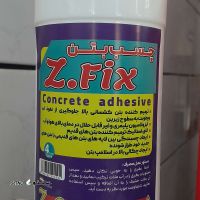 چسب بتن ۱لیتری زد2(z2)دراصفهان