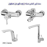 ست شیر الماس دسته ارکیده قهرمان اصفهان 