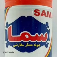 پخش عمده / جزئی بتونه روغنی سما SAMA یک کیلو گرمی / اصفهان