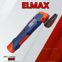 فرز همه کاره شارژی 12ولت المکس ELMAX