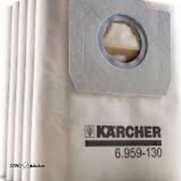 نمایندگی فروش پاکت جاروبرقی Karcher اصفهان