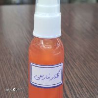 فروش و ارسال روغن گلنارفارسی تهیه شده به صورت سنتی به سراسر ایران