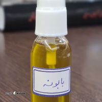 فروش و ارسال روغن بابونه به سراسر ایران