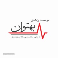 فروش تخصصی جوراب واریس در اصفهان