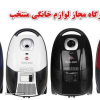 تعمیرات گوشت کوب برقی در اصفهان