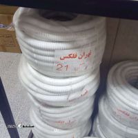 قیمت لوله فلکسی تهران فلکس / خیابان جهاد / اصفهان