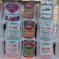 فروش برنج ایرانی - برنج شمال 