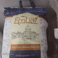 برنج هندی
