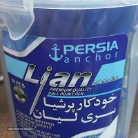 خودکار ایرانی لیان در اصفهان