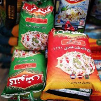 فروش برنج هندی و پاکستانی 