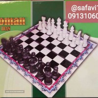 شطرنج اهنربایی