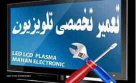 خدمات صوتی و تصویری اعتماد