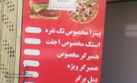 ترن برگر