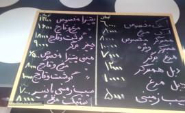 ترن برگر