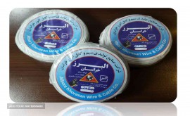 نایلون cca