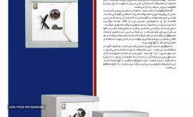 گاو-صندوق-نسوز