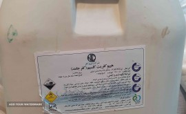 15977650501768918403913200149995