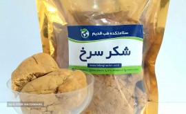 ۲۰۲۰۰۹۰۵_۱۳۵۲۳۹