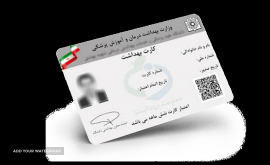صدور کارت بهداشت مشاغل در اصفهان