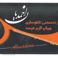 تابلئسازی-در-خیابان-کاوه