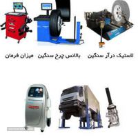 فروش تجهیزات کارگاهی و گاراژ در اصفهان