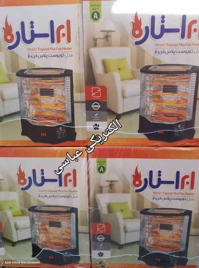 بخاری
