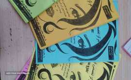 تراکت-تبلیغاتی