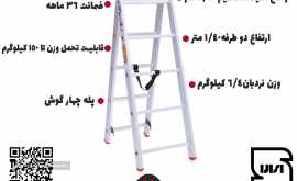 اکسلنت 3