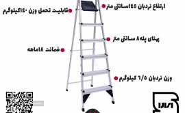 6اطلس