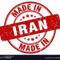 made-in-iran-vector-16653762