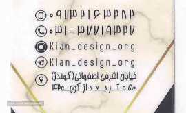 بازسازی ساختمان از صفر تا صد در اصفهان 