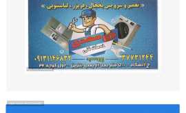 Screenshot_20201228-155445_Chrome