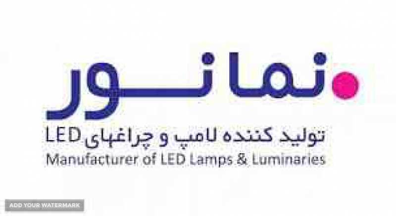 نمانوراصفهان  