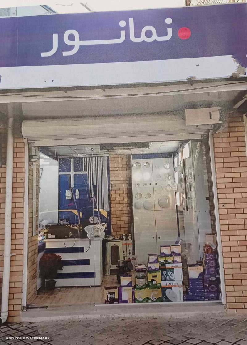 فروش لوازم برقی ساختمان در خیابان فردوسی 