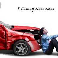 whats-carinsurance-1