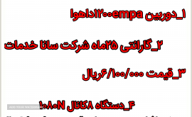 Negar_20210118_155309