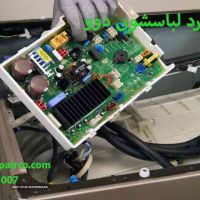 Daewoo-washing-machine-board-repair