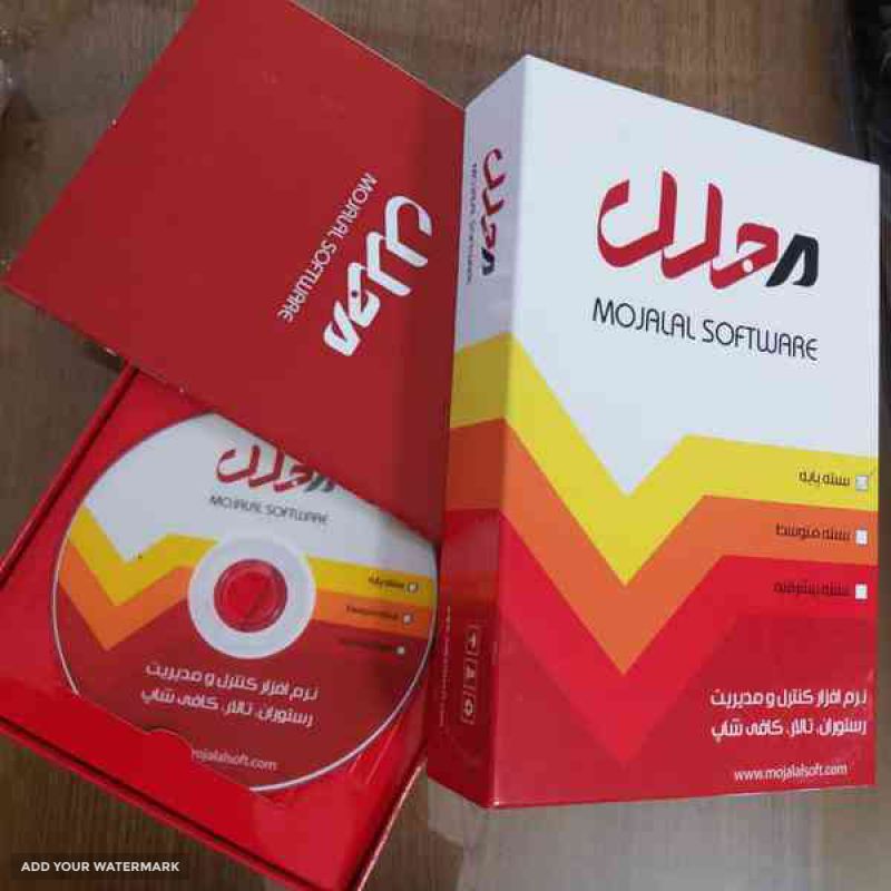 فروش نرم افزار مدیریت فست فود و رستوران مجلل  در شهرکرد