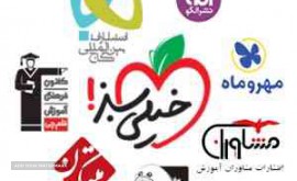 کتابفروشی گنج