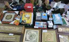 فروشگاه کتاب و محصولات فرهنگی آل یاسین