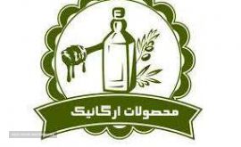 محصولات-ارگانیک-در-اصفهان