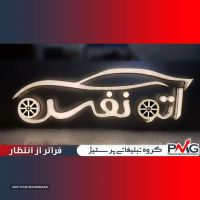 ساخت-تابلو-مغازه