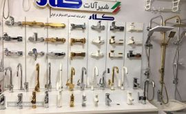 کلار 2