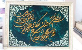 قاب-پتینه-کاری-در-اصفهان