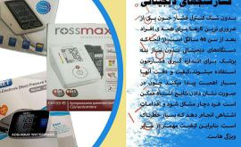 فشار+سنج+دیجیتالی+در+اصفهان